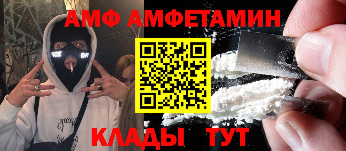Амфетамин 98% Вязьма