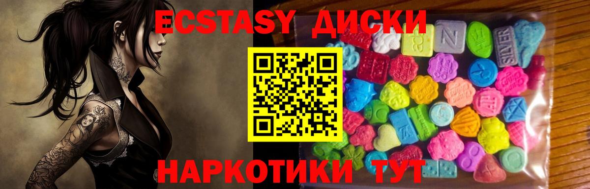 blacksprut зеркало  Экстази таблы  Ecstasy таблы  Вход с VPN  Вязьма 