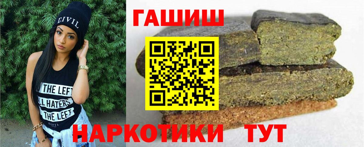 Вязьма  Гашиш Cannabis  ГАШИШ 40% ТГК  Вход с VPN 
