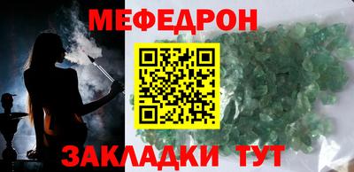 jwh Белореченск