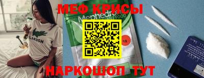 ешки Белорецк
