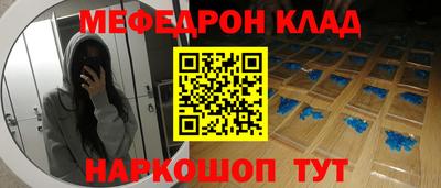 тгк Бердск