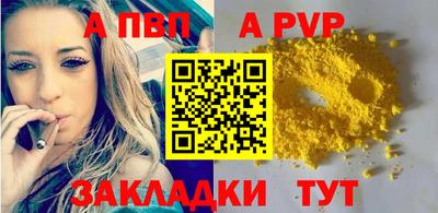 jwh Белореченск