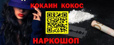 ешки Белорецк