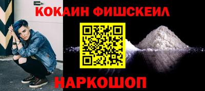 jwh Белореченск
