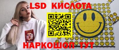 jwh Белореченск