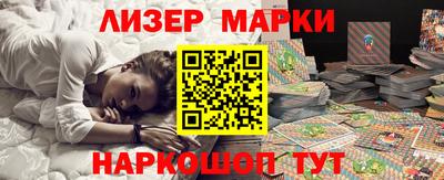 тгк Бердск
