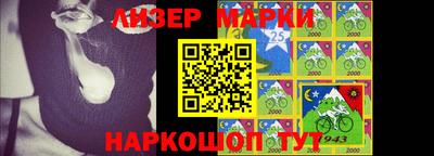 тгк Бердск