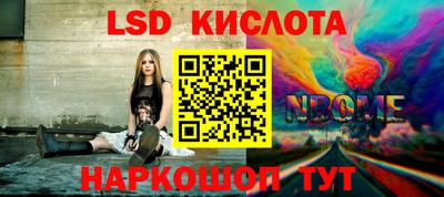 ешки Белорецк