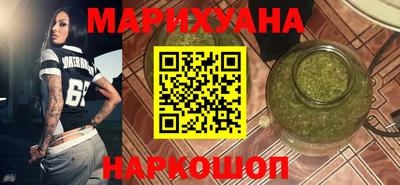 jwh Белореченск