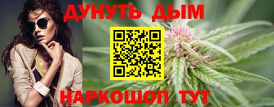 jwh Белореченск