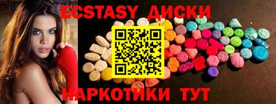 ешки Белорецк