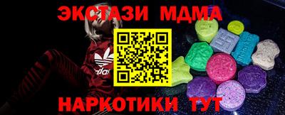 ешки Белорецк