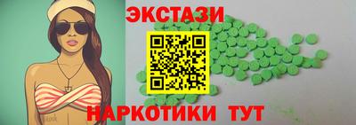 jwh Белореченск