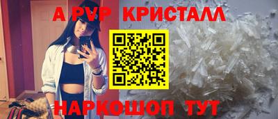 ешки Белорецк