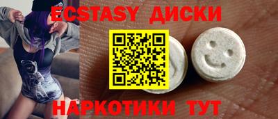 тгк Бердск
