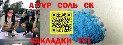 ешки Белорецк