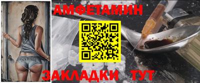 ешки Белорецк