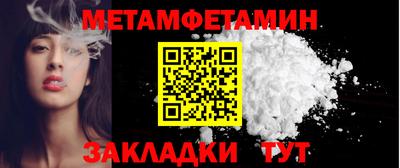 ешки Белорецк
