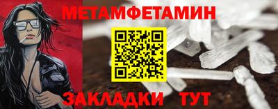 jwh Белореченск
