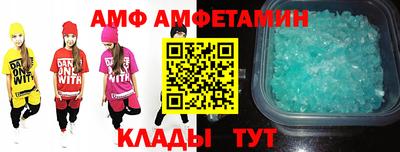 тгк Бердск