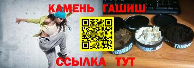 ешки Белорецк