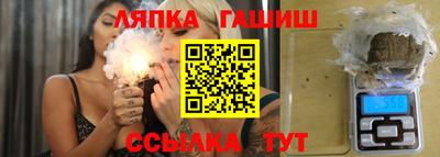 ешки Белорецк