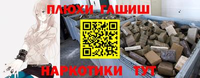 jwh Белореченск