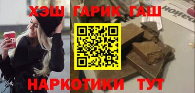 ешки Белорецк