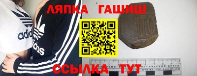jwh Белореченск