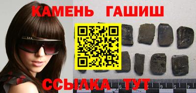 тгк Бердск