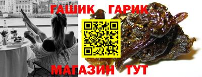 тгк Бердск