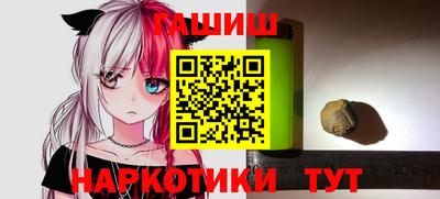 тгк Бердск