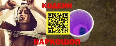 jwh Белореченск