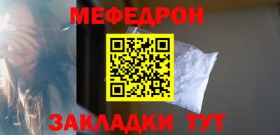 тгк Бердск
