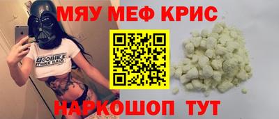 тгк Бердск