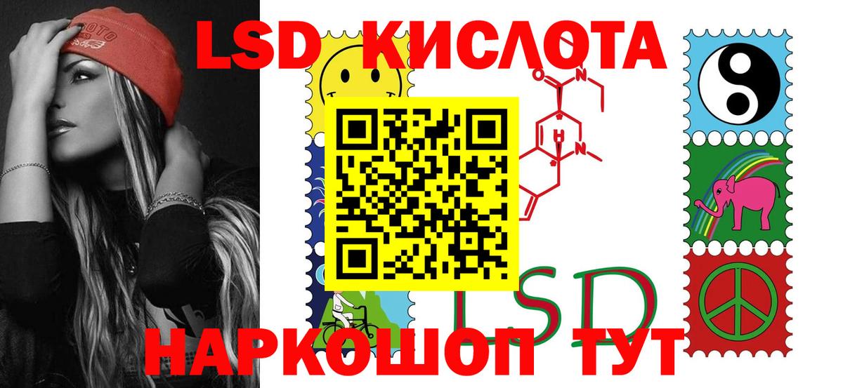 ЛСД экстази ecstasy Вязьма