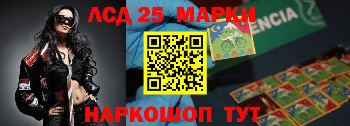 Вязьма  ЛСД экстази кислота  Вход с VPN  LSD-25 экстази кислота 