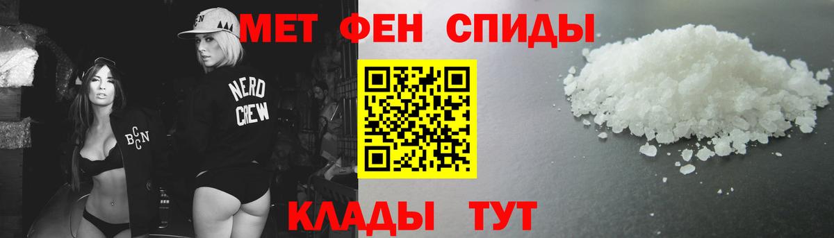 Первитин кристалл  Вход с VPN  Первитин кристалл  Вязьма 