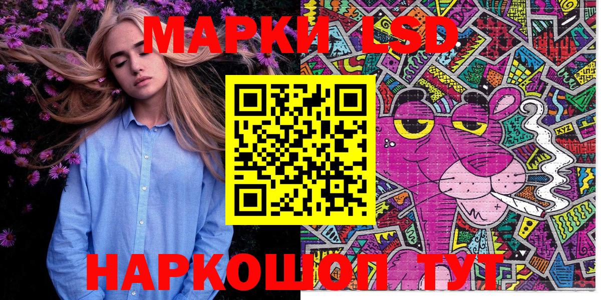 Вязьма  Марки N-bome 1500мкг  Марки N-bome 1500мкг  Вход с VPN 