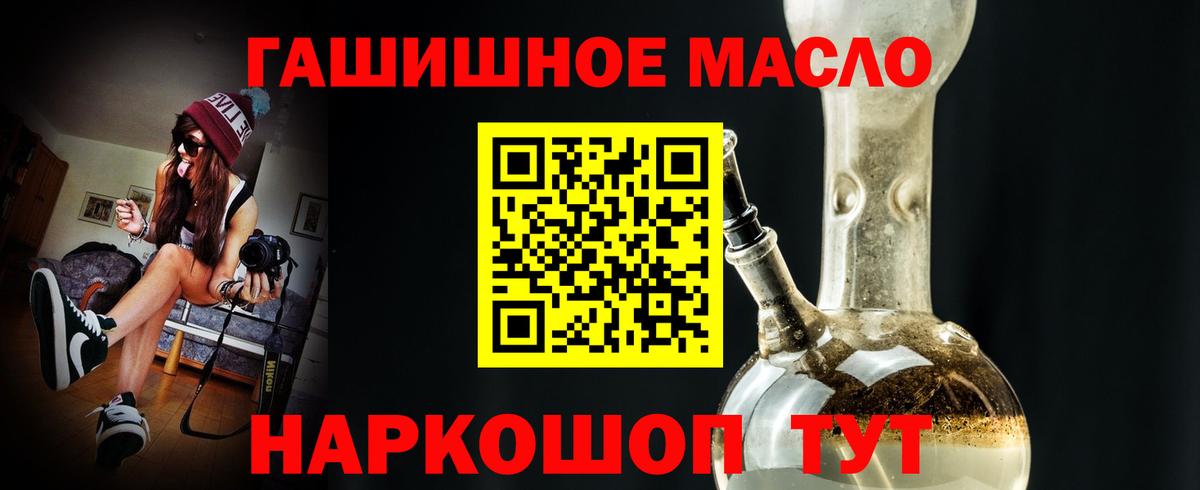 Дистиллят ТГК жижа  Вход с VPN  Вязьма 